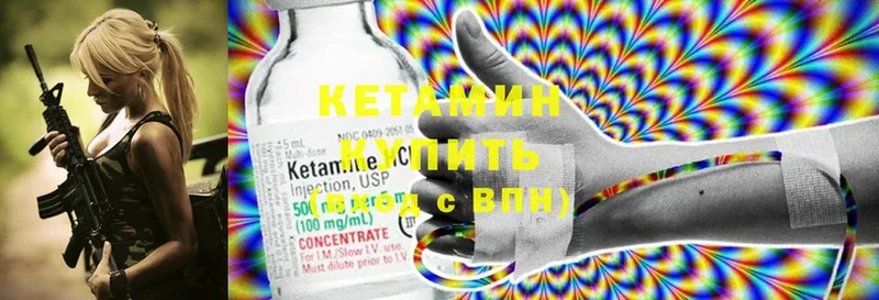 Кетамин ketamine  Советский 