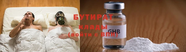 соль ск Вязники