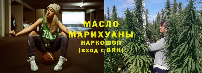 кракен   Советский  Дистиллят ТГК THC oil 